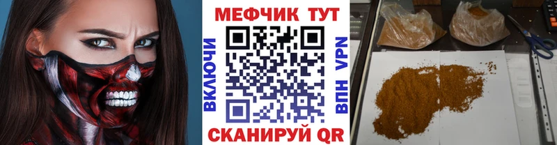 Где продают наркотики Воронеж Марихуана  Меф  A-PVP  ГАШ 