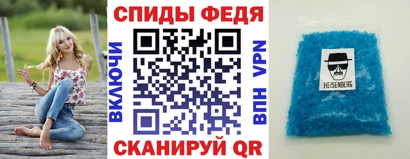 что такое   Воронеж  Амфетамин 97% 