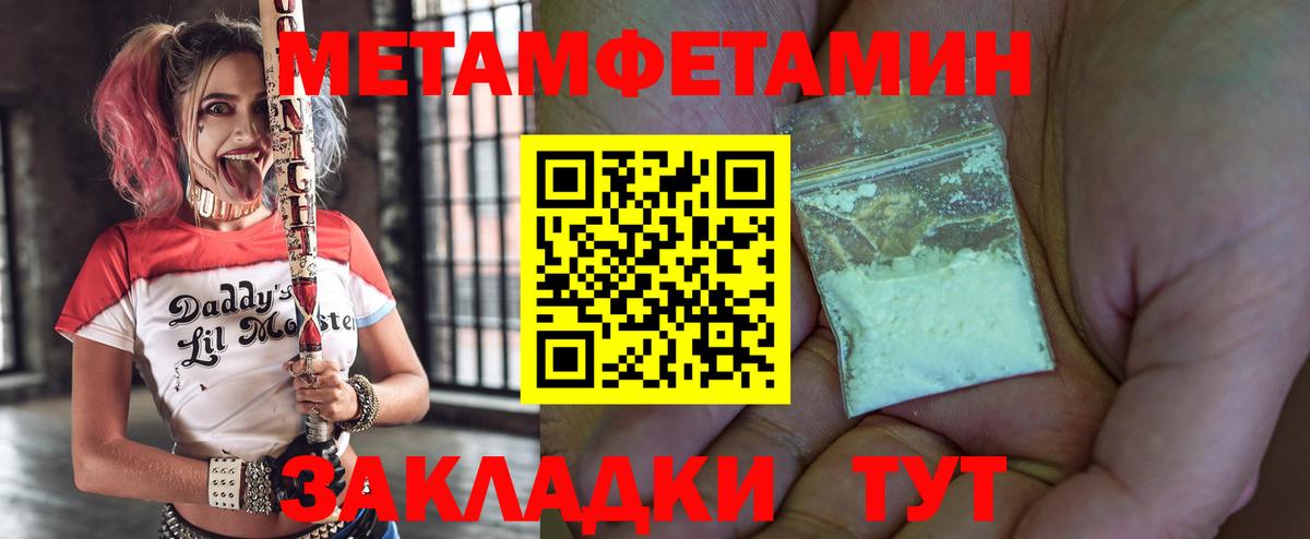 Амфетамин VHQ Воронеж