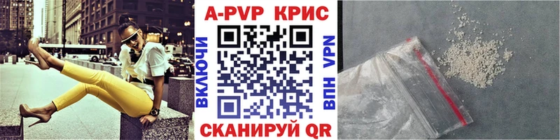 Alfa_PVP крисы CK  Воронеж 
