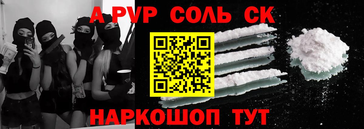 А ПВП Воронеж