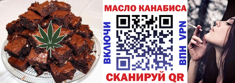 Печенье с ТГК марихуана  Воронеж 