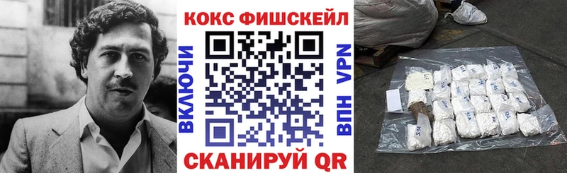 Cocaine Перу  дарнет шоп  Воронеж 