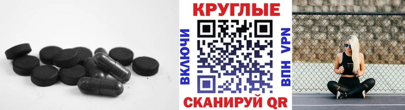 Ecstasy XTC  Воронеж 