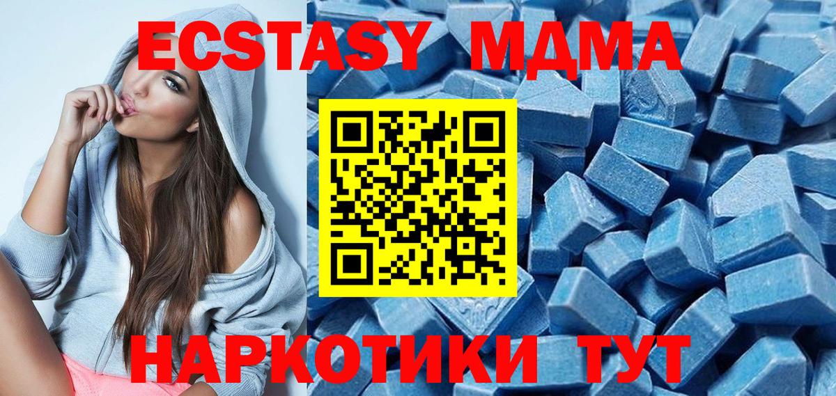 Конопля  Вход с VPN  МЕФ  Cocaine  Где продают наркотики?  Воронеж  Гашиш  Меф   МДМА 