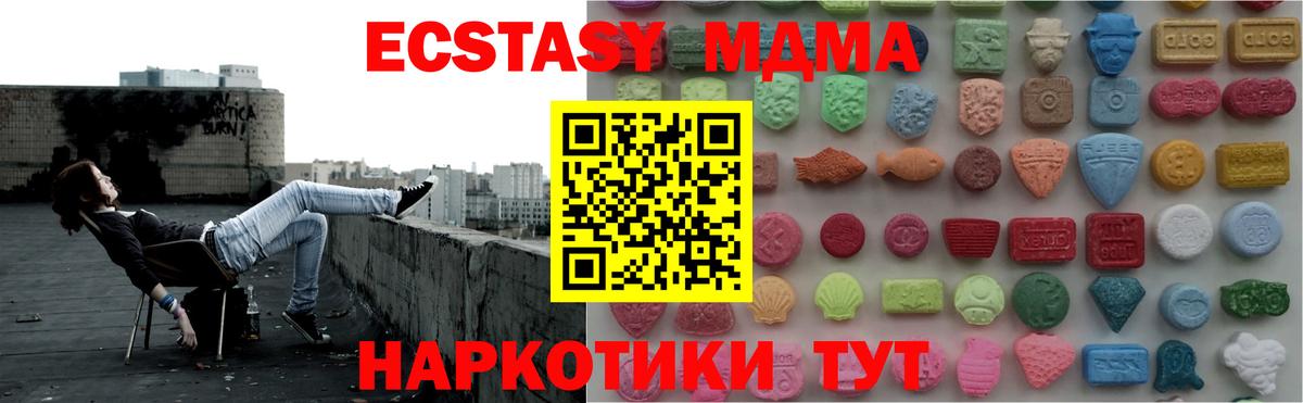 Ecstasy Cube Воронеж