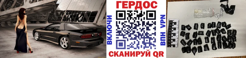Героин афганец  Воронеж 