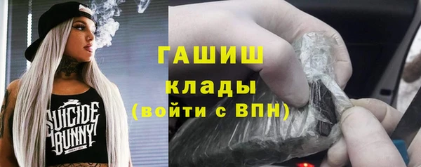 сатива Абаза