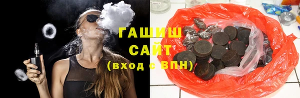 сатива Абаза