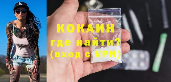 ешки Абинск