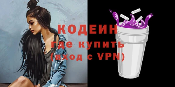 сатива Абаза