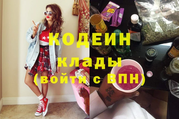 Альфа ПВП Абдулино