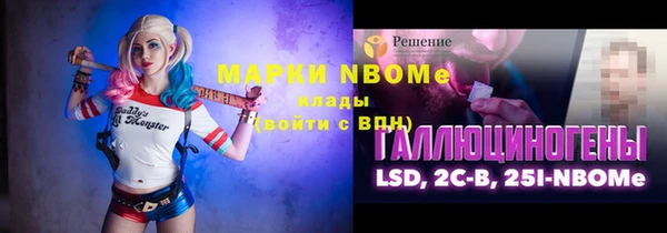 ешки Абинск
