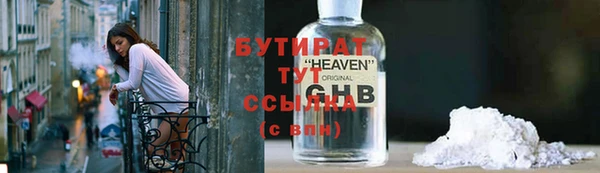 ешки Абинск