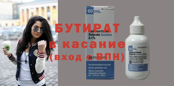 Альфа ПВП Абдулино