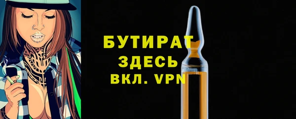сатива Абаза