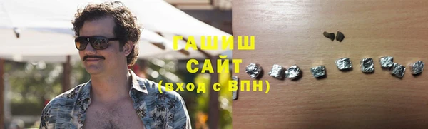сатива Абаза