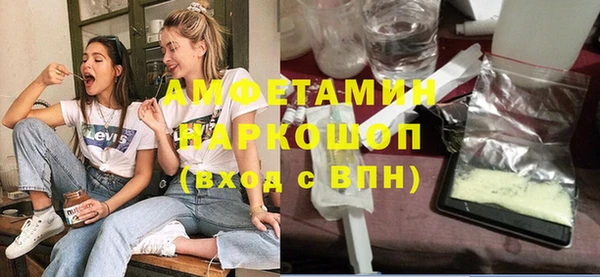 Альфа ПВП Абдулино