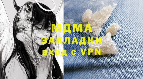 сатива Абаза