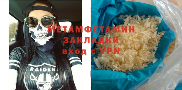 Альфа ПВП Абдулино