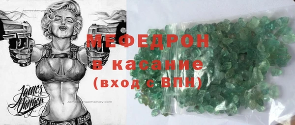 сатива Абаза