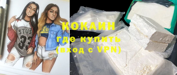 Альфа ПВП Абдулино