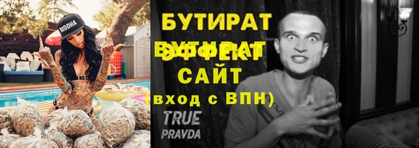 Альфа ПВП Абдулино
