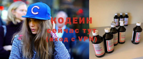 Альфа ПВП Абдулино