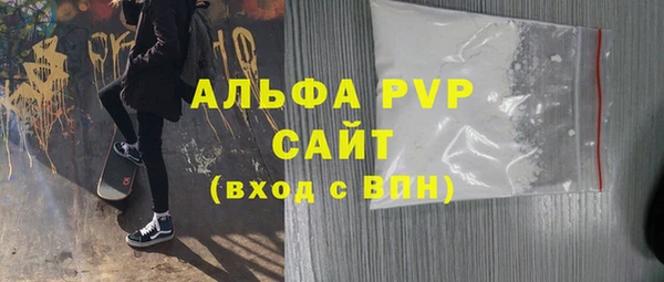 сатива Абаза