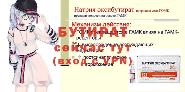 сатива Абаза
