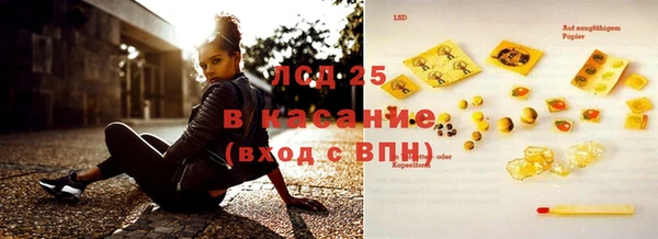 Альфа ПВП Абдулино