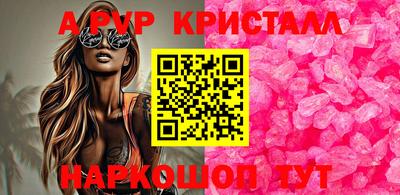 экстази Апрелевка