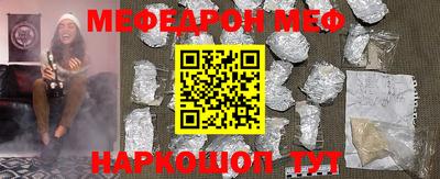 соль курить ск Апшеронск