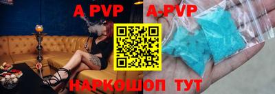 скорость Аргун