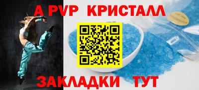 экстази Апрелевка