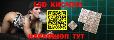 соль курить ск Апшеронск