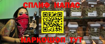 соль курить ск Апшеронск