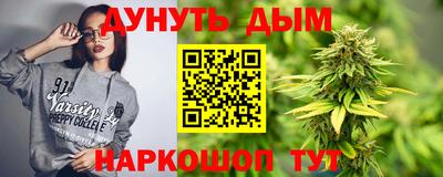соль курить ск Апшеронск