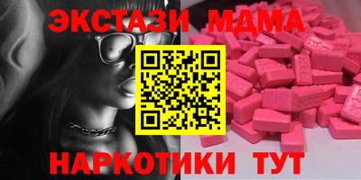 соль курить ск Апшеронск