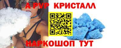 скорость Аргун