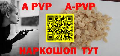 соль курить ск Апшеронск