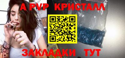 соль курить ск Апшеронск