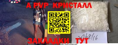 соль курить ск Апшеронск