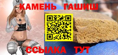 соль курить ск Апшеронск