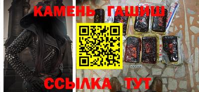 соль курить ск Апшеронск