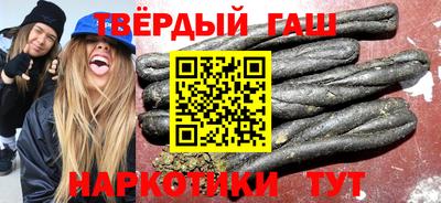 соль курить ск Апшеронск