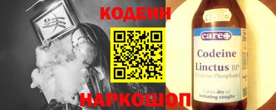 соль курить ск Апшеронск