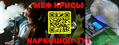 соль курить ск Апшеронск