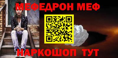 соль курить ск Апшеронск