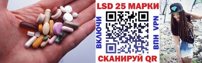 МЕГА ССЫЛКА  Воронеж  LSD-25 экстази ecstasy 